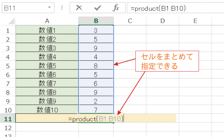 Excelで効率的に掛け算できる｜product関数の使い方